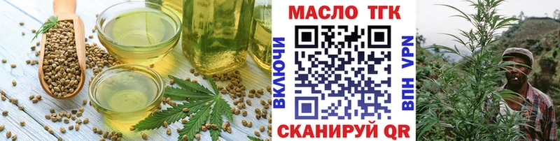 Еда ТГК конопля  как найти закладки  блэк спрут зеркало  Ясный 