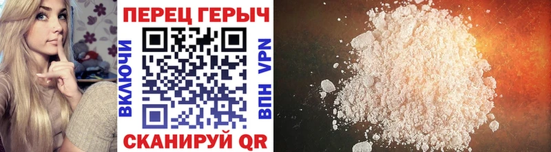 ГЕРОИН Heroin  купить  сайты  маркетплейс как зайти  Ясный  МЕГА tor 