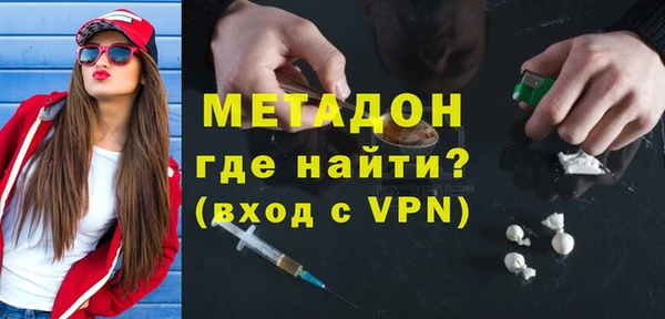 дурь Дмитровск