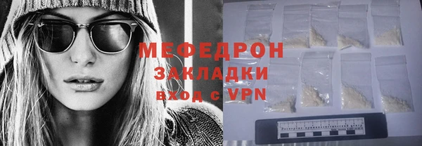 кокаин Елизово
