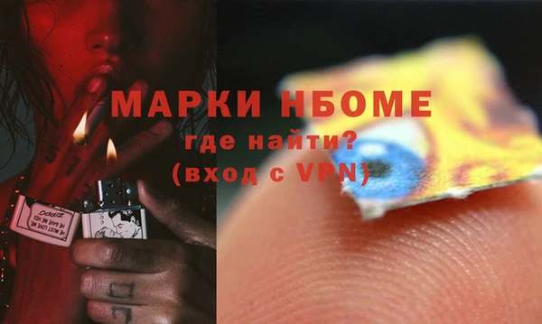 кокаин Елизово