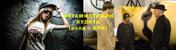 кокаин Елизово