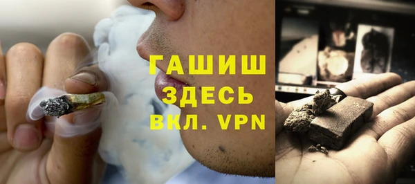 кокаин Елизово