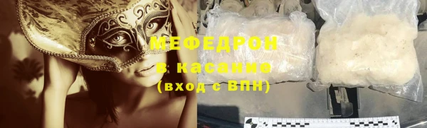 jwh Елабуга