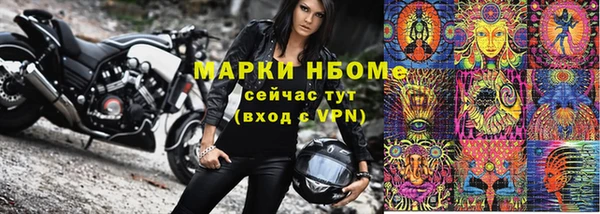 кокаин Елизово