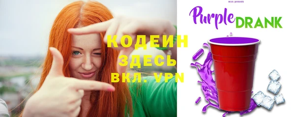 кокаин Елизово