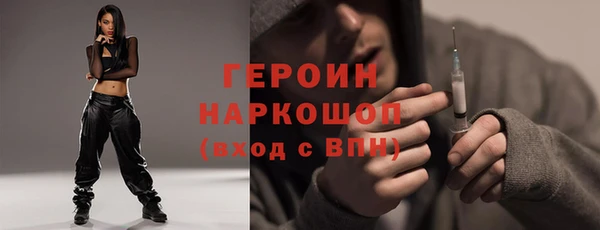 кокаин Елизово