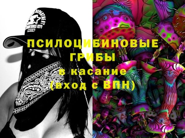 кокаин Елизово