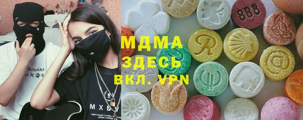 кокаин Елизово
