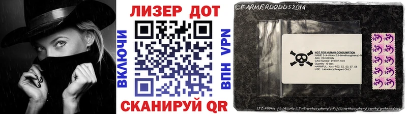 Марки 25I-NBOMe 1,5мг  Ясный 
