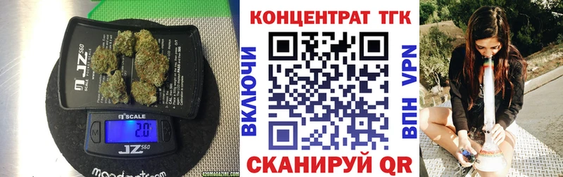 ТГК вейп закладки Ясный