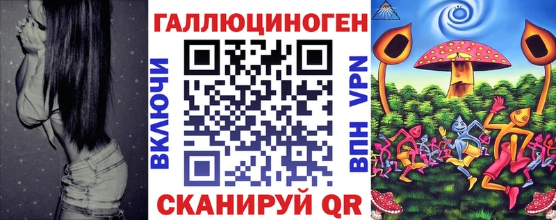 наркошоп  Ясный  Галлюциногенные грибы мицелий 